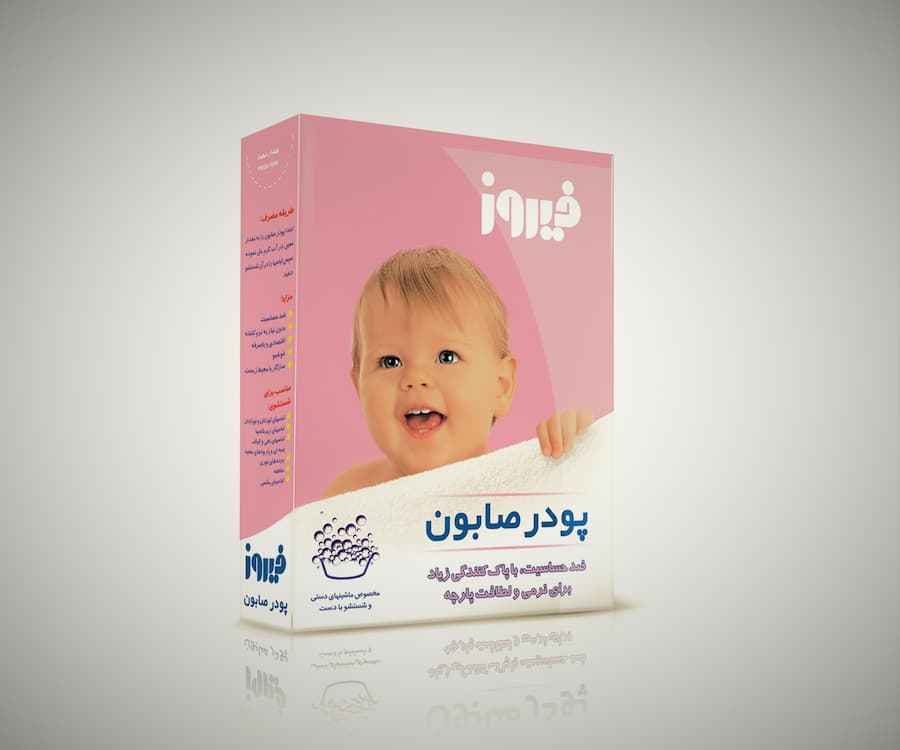 تصویر 3 از قیمت خرید پودر صابون فیروز صورتی عمده به صرفه و ارزان